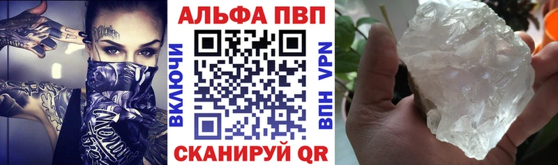 Сколько стоит Цоци-Юрт Марихуана blacksprut онион Codein ГАШИШ A-PVP