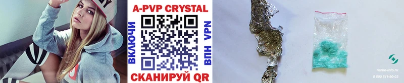 где купить наркотик Цоци-Юрт А ПВП VHQ