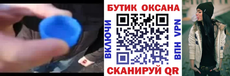 БУТИРАТ оксана Цоци-Юрт