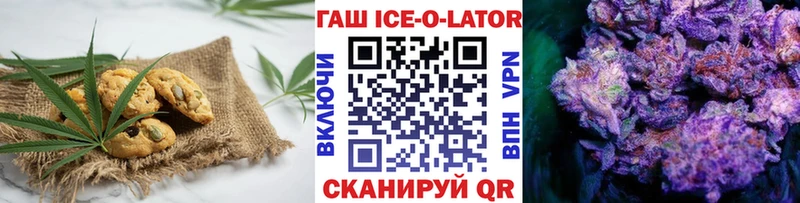 сколько стоит  Цоци-Юрт  Cannafood конопля 