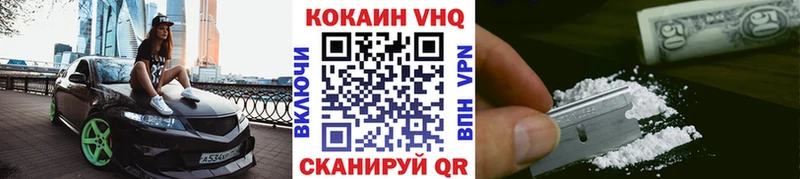 COCAIN Колумбийский  цена   Цоци-Юрт 