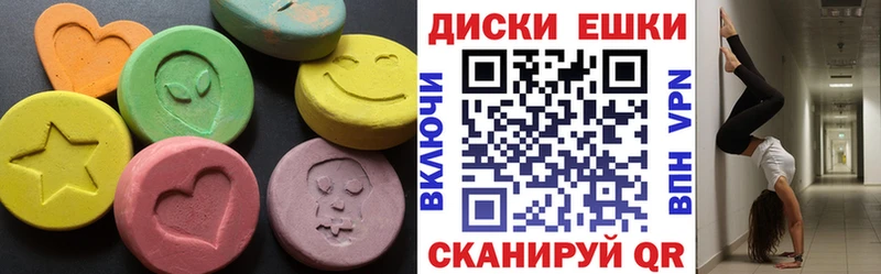 ЭКСТАЗИ 280мг Цоци-Юрт