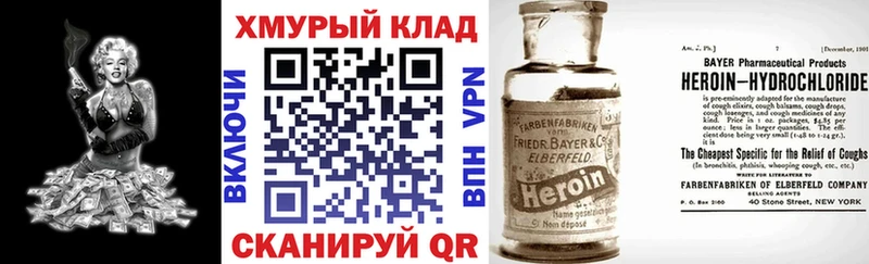 ОМГ ОМГ   Цоци-Юрт  Героин VHQ 