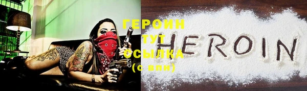 кокаин Абаза