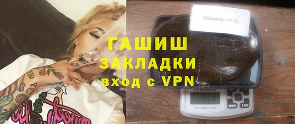 тгк Лагань