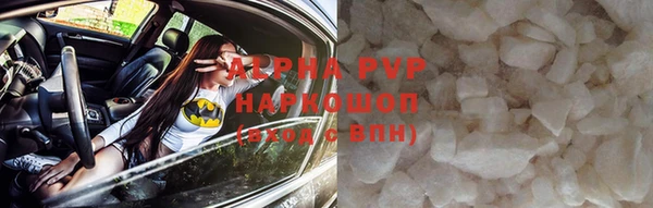 apvp Алексеевка