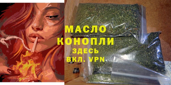 твердый Абинск
