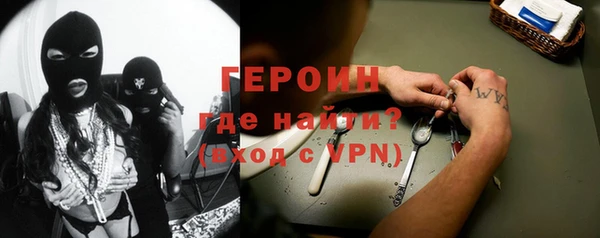 мяу мяу кристалл Алзамай