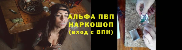 apvp Алексеевка