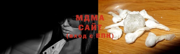 MDMA Premium VHQ Лабытнанги
