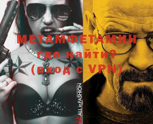 MDMA Premium VHQ Лабытнанги