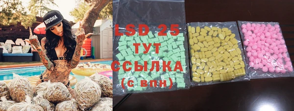 мяу мяу кристалл Алзамай