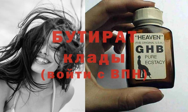 дживик Абдулино