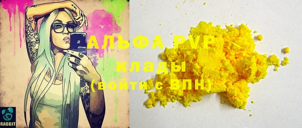 мяу мяу кристалл Алзамай