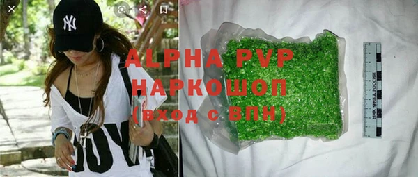 apvp Алексеевка