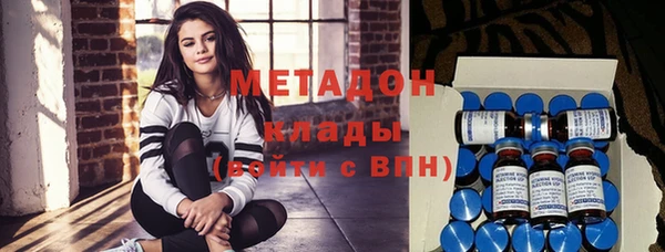 мяу мяу кристалл Алзамай