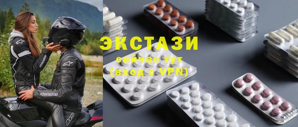 молекула духа Алексин