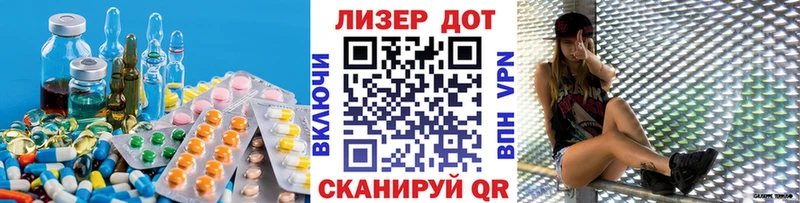 где купить наркоту  Цоци-Юрт  Лсд 25 экстази кислота 