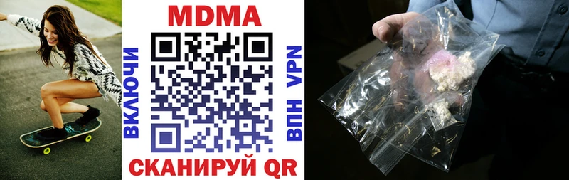 МДМА VHQ  Цоци-Юрт 