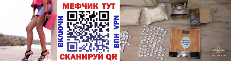 где продают   Цоци-Юрт  МЕФ кристаллы 