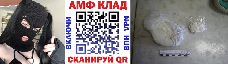 Метамфетамин витя  Цоци-Юрт 