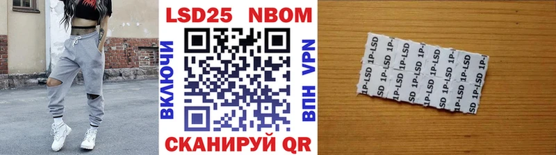 блэк спрут рабочий сайт  Цоци-Юрт  Марки NBOMe 1500мкг  где продают  