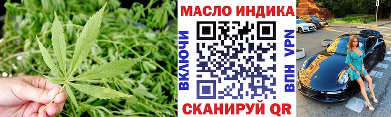 гидра как войти  Цоци-Юрт  Дистиллят ТГК жижа 